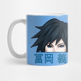 Giyu Tomioka Water Hashira Mug